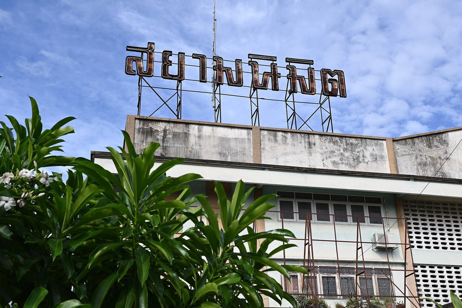 Lär dig lite thai — fraser som räcker långt
